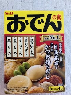 ｓ ｂおでんの素を使っておでん作り アレンジレシピも